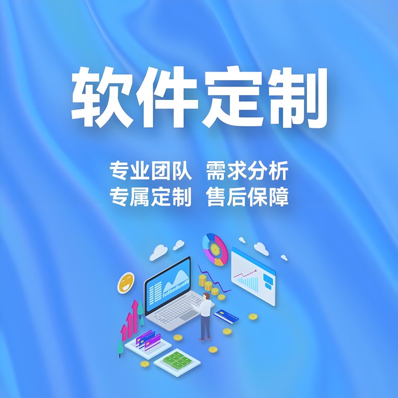 工具推荐类：企业信息化工具比较与选择