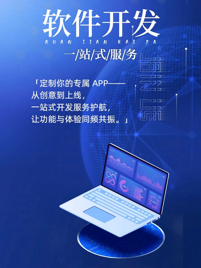 企业管理软件：选择适合您企业的最佳方案